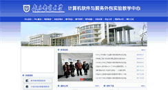 Desktop Screenshot of cclab.njupt.edu.cn