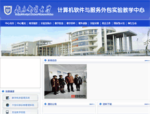 Tablet Screenshot of cclab.njupt.edu.cn