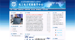 Desktop Screenshot of eelab.njupt.edu.cn