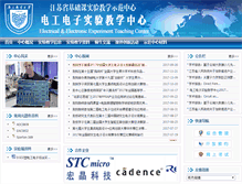 Tablet Screenshot of eelab.njupt.edu.cn