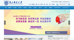 Desktop Screenshot of njupt.edu.cn