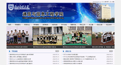 Desktop Screenshot of ctie.njupt.edu.cn
