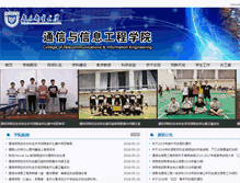Tablet Screenshot of ctie.njupt.edu.cn