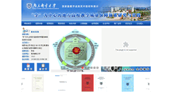 Desktop Screenshot of jxcg.njupt.edu.cn