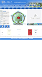 Mobile Screenshot of jxcg.njupt.edu.cn