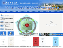 Tablet Screenshot of jxcg.njupt.edu.cn