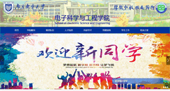Desktop Screenshot of dzkx.njupt.edu.cn