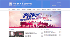 Desktop Screenshot of bc.njupt.edu.cn