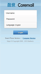 Mobile Screenshot of mail.njupt.edu.cn