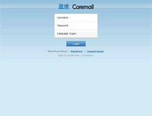 Tablet Screenshot of mail.njupt.edu.cn