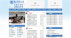 Desktop Screenshot of hqc.njupt.edu.cn